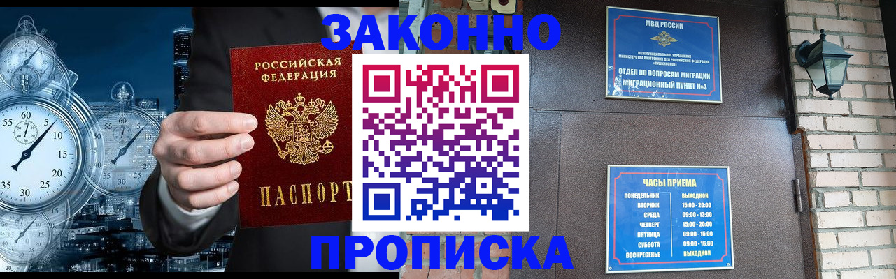 форма 3 в ЕАО